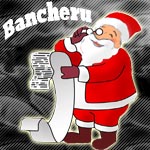 Bancheru
